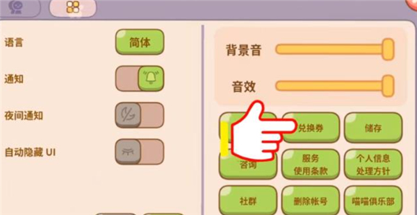 喵喵食谱日记