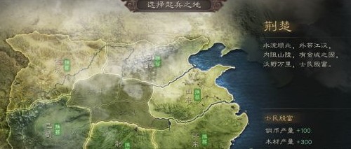 三国志战略版
