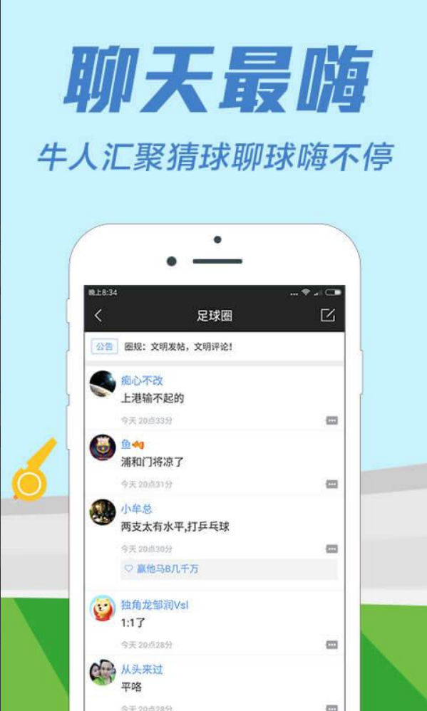 彩票105官网版