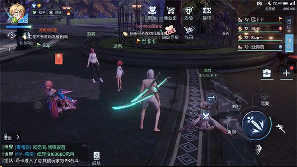 龙族幻想
