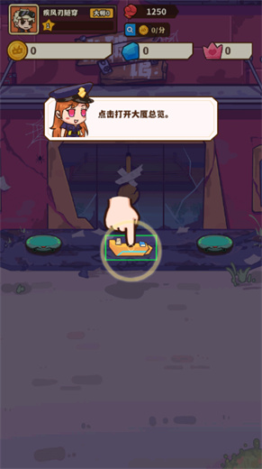 光年计划安卓版