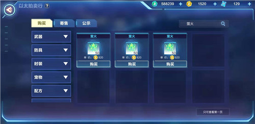 我的起源