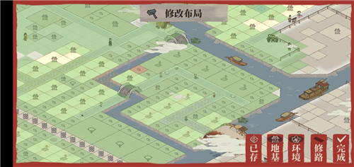江南百景图