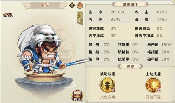 神州风闻录单机版