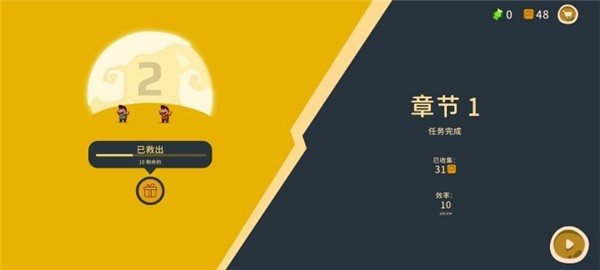 曲奇必死单机版