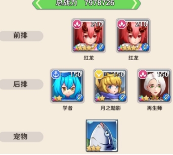 萌萌军团