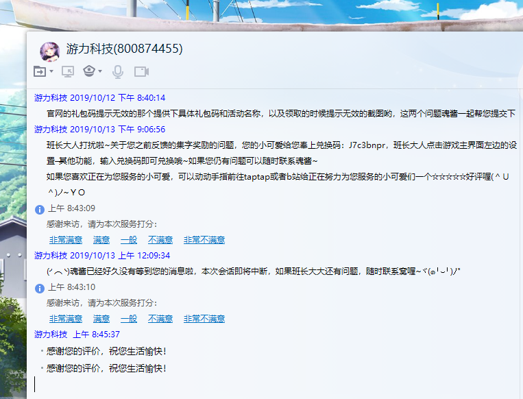 魂器学院