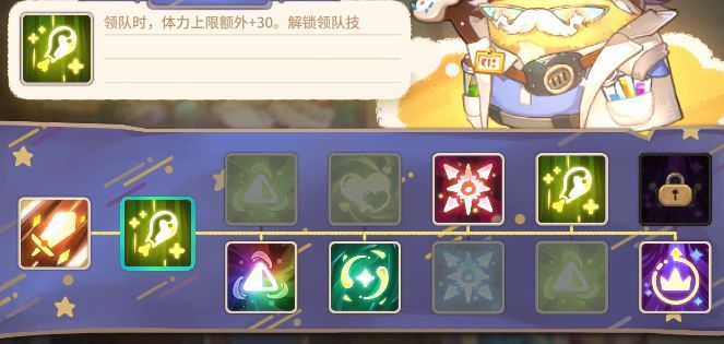 咔叽探险队