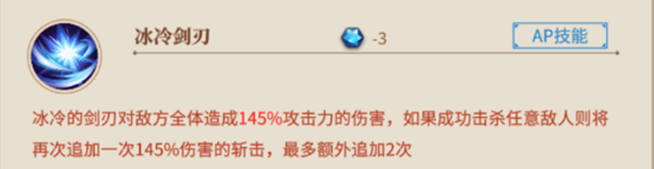 从零开始的异世界生活阵容搭配