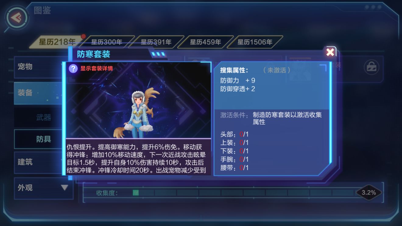 我的起源