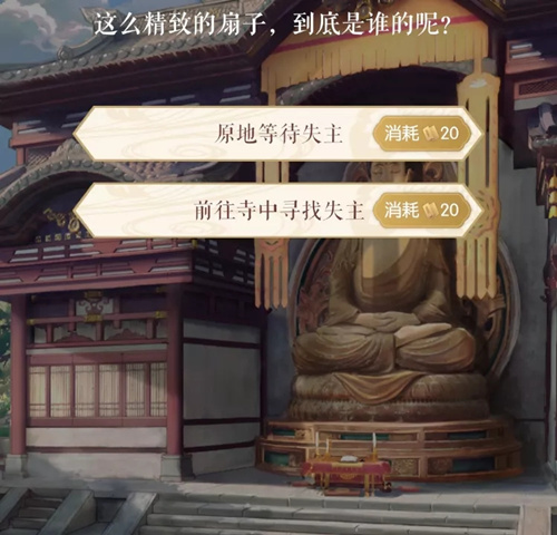 遇见逆水寒