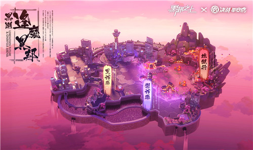 百鬼夜行,逢魔异邦!《黑潮之上》X《决战!平安京》联动玩法曝光