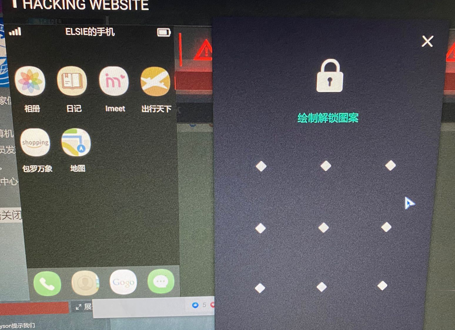 代号全网公敌