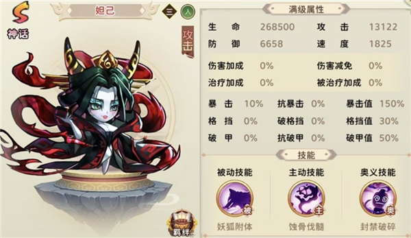 神州风闻录单机版