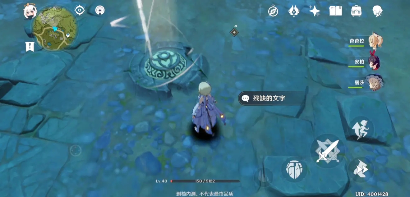 原神