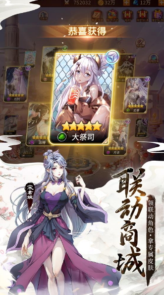 《闪烁之光》×《一念永恒》动画联动开启!白小纯惊喜降临神域