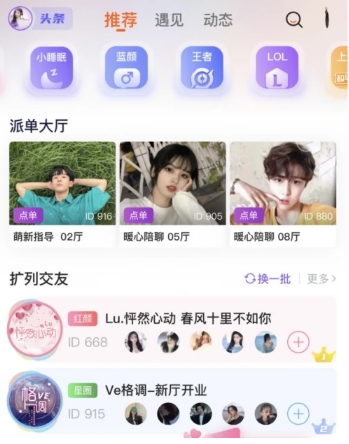 小牛互娱公司的破局思维:善于聆听 勇于开拓