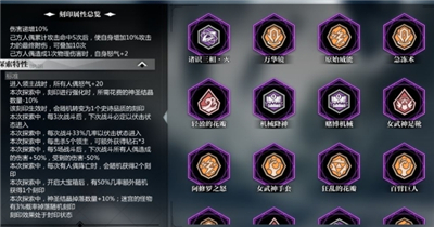 灵魂潮汐