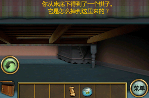 恐怖庄园的秘密