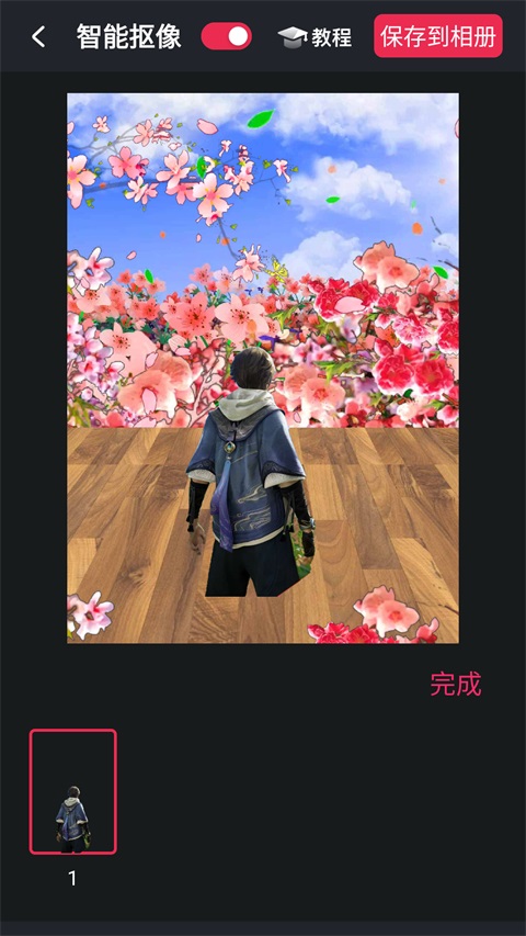 甜拍app