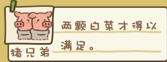 动物安排员
