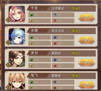 姬魔恋战纪