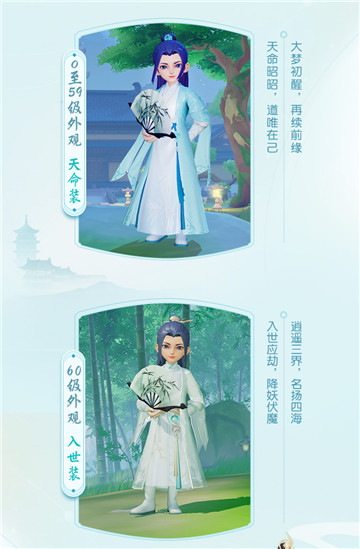 一览大唐盛况《梦幻西游三维版》大版本掀三界热浪!
