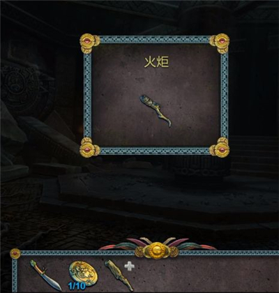 密室逃脱5逃出博物馆