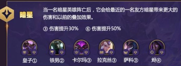 云顶之弈