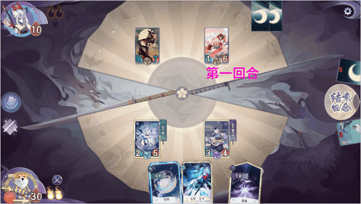 阴阳师百闻牌