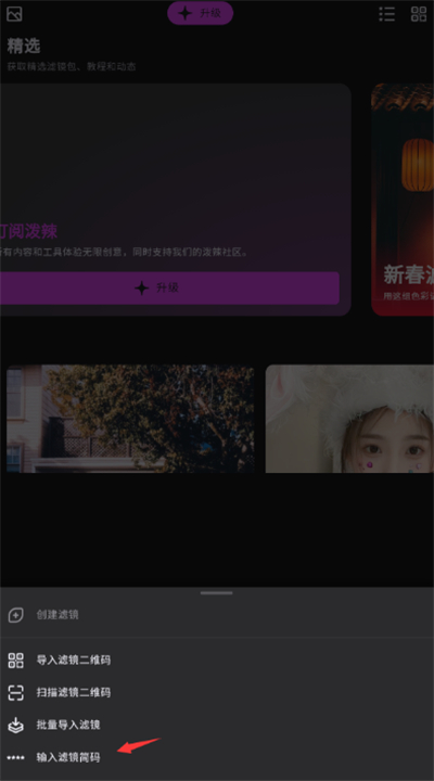 泼辣修图美化