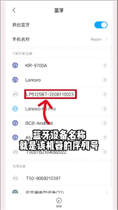 硕方打印软件