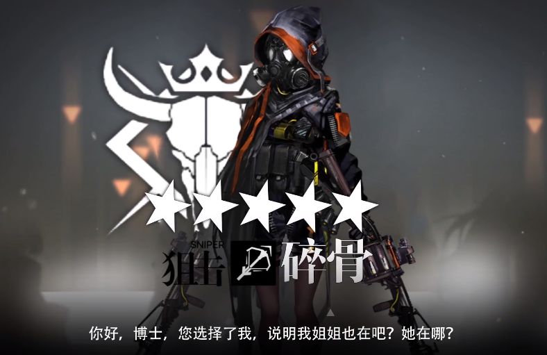明日方舟