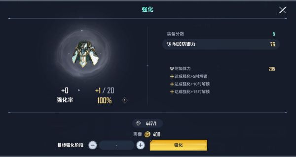 我独自升级arise国服版