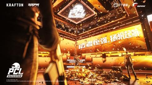 2021PCL春季赛第三周常规赛落下帷幕:棋逢对手难相胜,将遇良才不敢骄