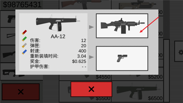 射杀僵尸防御