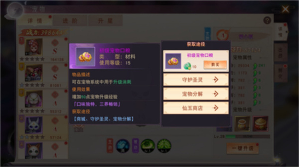 阴阳双剑安卓版