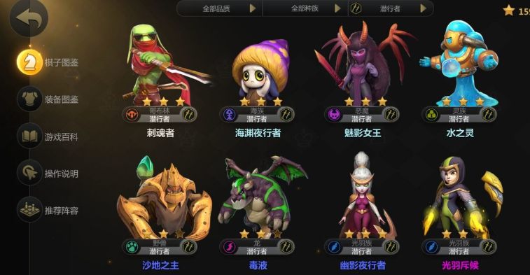 多多自走棋