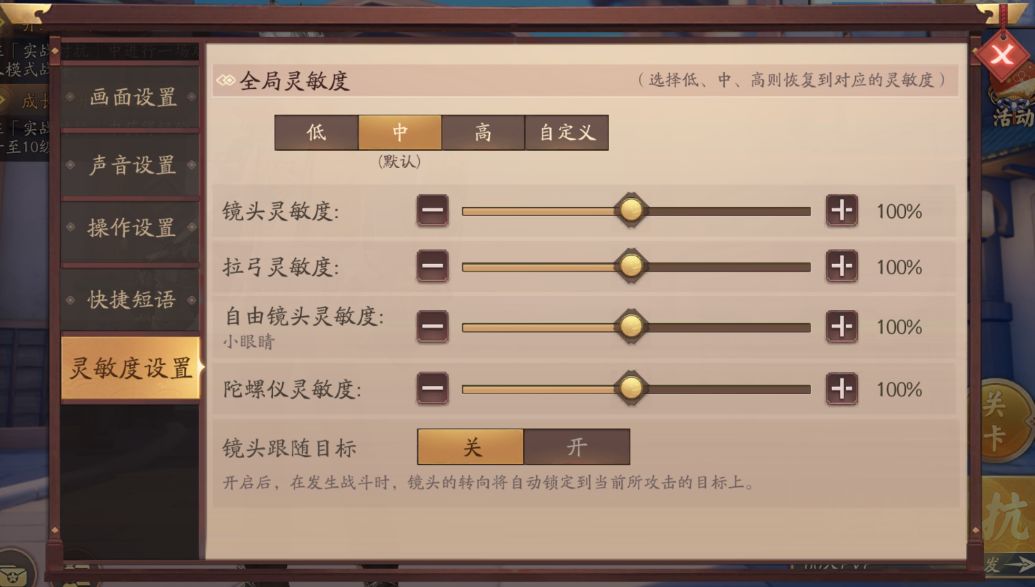 风云岛行动