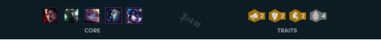 云顶之弈