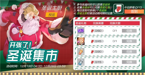 因疫情取消圣诞节?不妨来《风云岛行动》过圣诞!