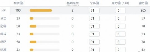 精灵宝可梦剑盾