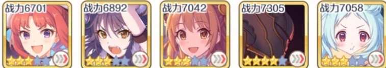 公主连结