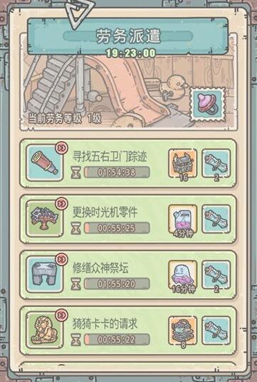 最强蜗牛