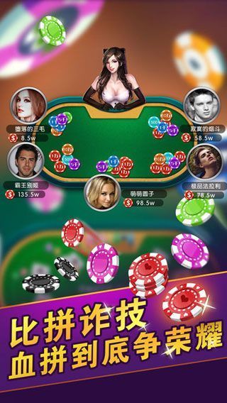 上下欢乐平台棋牌
