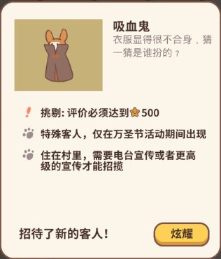 动物餐厅