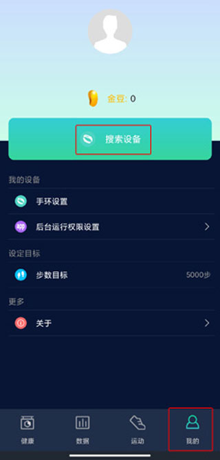 HryFine软件