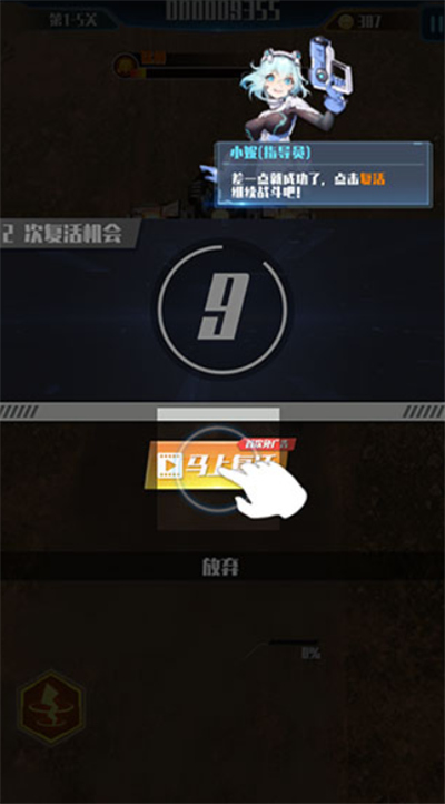 王牌战机单机版