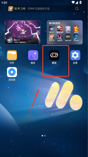 播城app