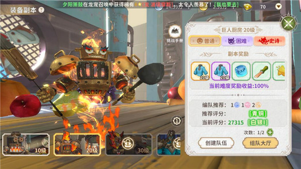 龙骑士学园